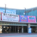 월드식품 - 양천구 | 월드식품