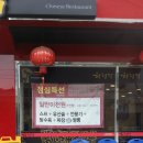 하림각 이미지