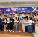 주식회사 온드림
