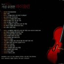 바이올린 이미지