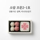 세븐일레븐 향남발안공단점 | [향남떡집]향남제약공단 준공식 답례떡 배송🎈