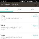 군산포차 이미지