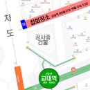 교대역 6번 출구 앞 이미지
