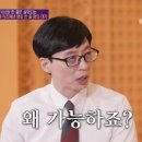 카르페디엠 이미지