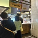 판교 현대백화점 지하식품관 맛집 한강로 칼국수 추천