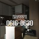 수원-0616 네이버블로그