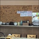 골목집 즐겨찾기 이미지