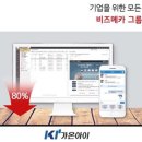 가온산업 이미지