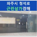 거묵프라자 이미지