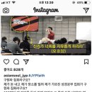 구원파 보도에 대한 JYP 반박글 이미지