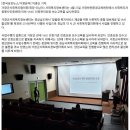 거창군사회복지정보센터, VMS 인증관리요원 보수교육 실시#한국공보뉴스#4월 27일 이미지