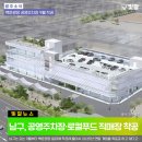 공영주차장 이미지