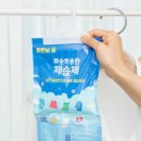 맑은 옷 이미지