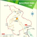 갑천역 1번출구 이미지