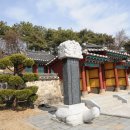 백록서원 이미지