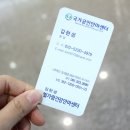 김현성 빛가람건강안마센터 이미지