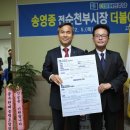 송영종 이미지
