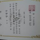 대한예수교장로회솔로몬교회 이미지