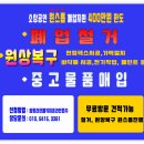 두리종합인테리어 네이버블로그