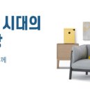 강추냉난방에어컨 이미지