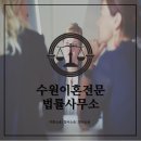법률사무소가온길 이미지