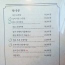 술먹을래 밥먹을래 이미지