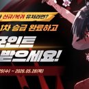 ㈜에스케이마린서비스 루리웹게임뉴스