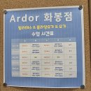울산 다이어트 필라테스 요가 아더필라테스&amp;플라잉요가 화봉점