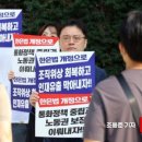 알펜시아리조트 노동조합 이미지