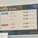 골프존파크 구찌 이미지