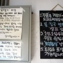 퍼니주 이미지