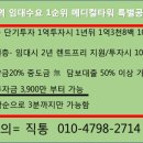 부천메디컬타워 이미지