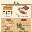 라운지목화_동탄북광장관 네이버블로그
