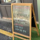 충정로역(2) | 충정로역 맛집 봄날의 정원 | 충정로역 점심, 차돌 순두부찌개 후기