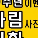 준사진관 이미지