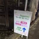 동림모텔 이미지
