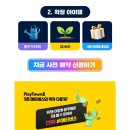 팜테크