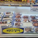 바다식자재할인마트 이미지