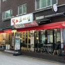 동일로163길 (1) 이미지