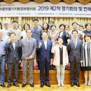 행복한마을