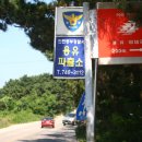 용유동사무소 Daum카페