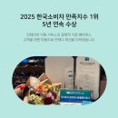 토평중학교~유진스웰아파트 | 광진구 광장동에 위치한 아파트 욕실줄눈시공 서비스 이용 후기