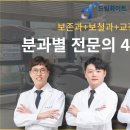 연세드림치과의원 이미지