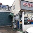 극동카센터 이미지