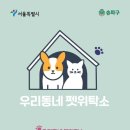 25시 펫샵 이미지