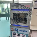 행복한모루도서관 하슬라강당 | [강릉/교동] 강릉도서관 &#34;행복한모루도서관&#34; 이용시간 안내 층별 시설 소개