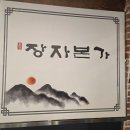 본가노래연습장 이미지