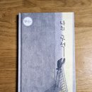 도동어린이도서관 | [진주/어린이도서관]진주시립 도동어린이 도서관 방문후기, 2023 북스타트 신청 및 수령후기
