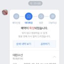 노량진사격장 이미지