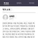 원주상회 이미지